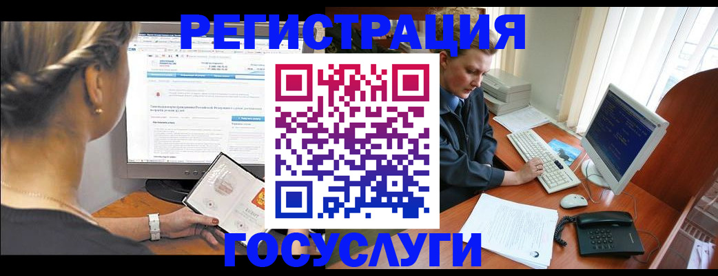 временная прописка в Людиново