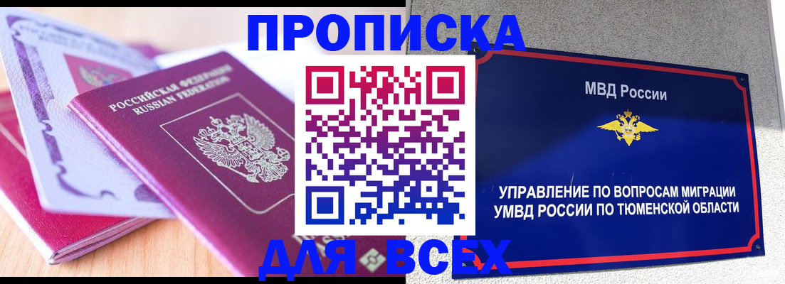 регистрация для школы в Людиново